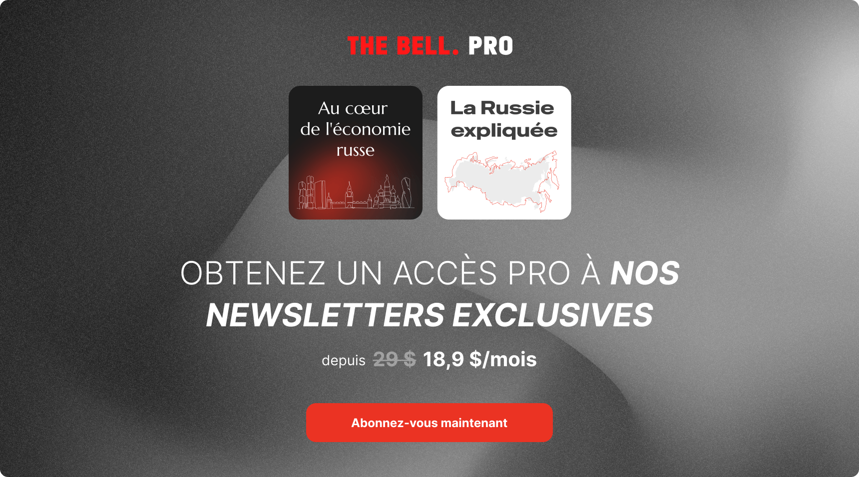 Buy our subscription