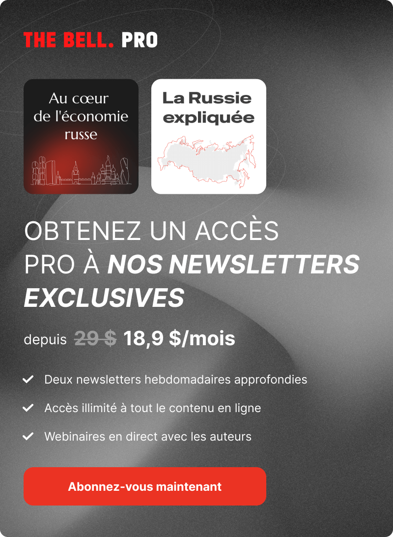 Buy our subscription