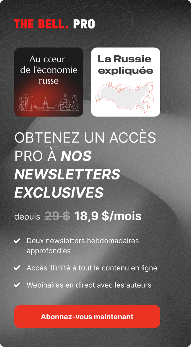 Buy our subscription