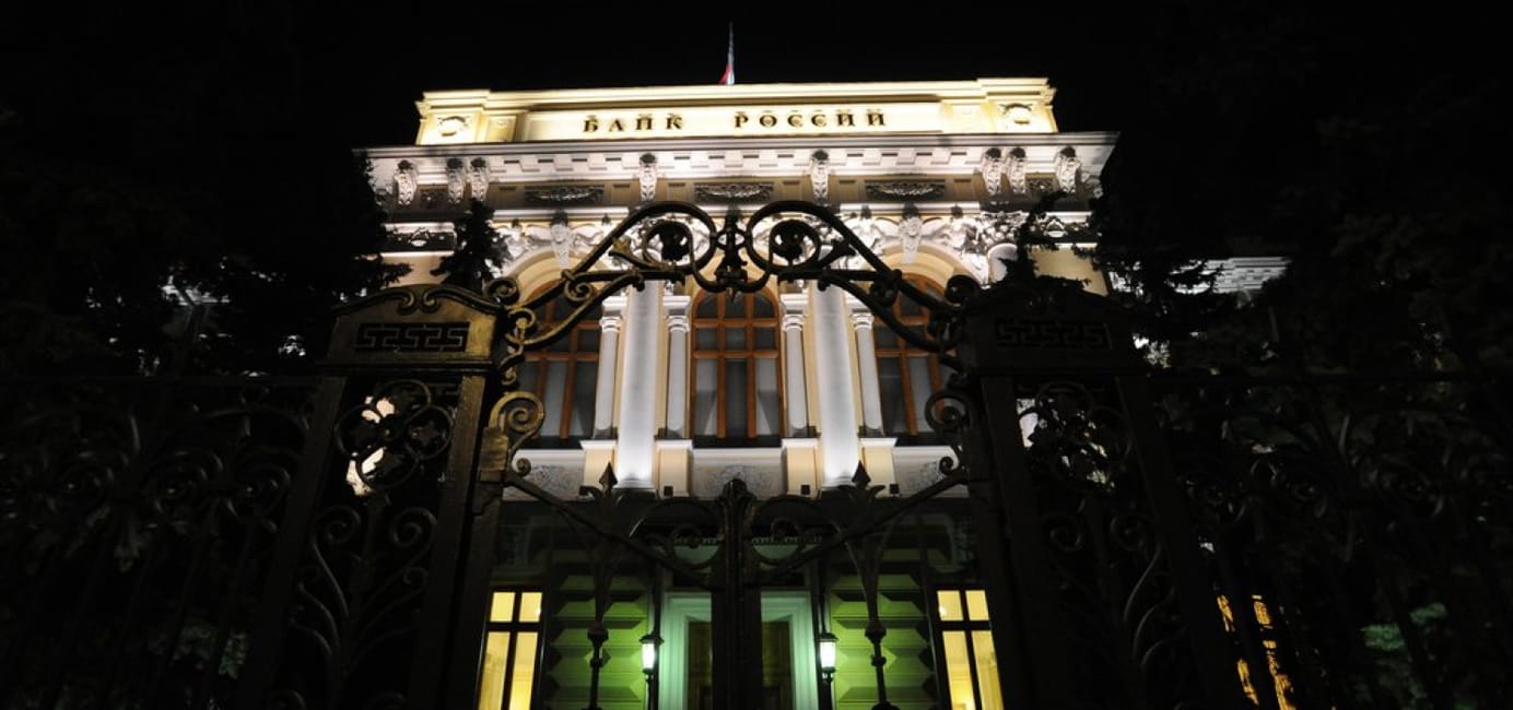 La Banque centrale n'est pas pressée de baisser ses taux | The Bell